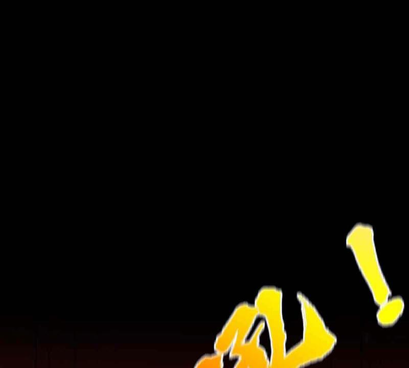 第172话 这就是血天池？-第238话