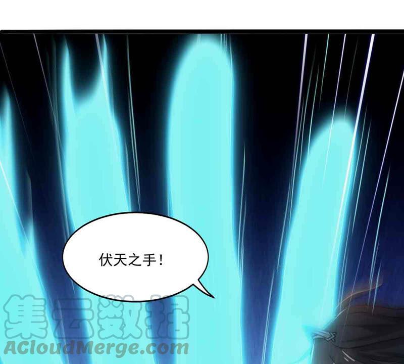 第172话 这就是血天池？-第238话