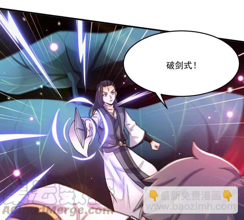 第172话 这就是血天池？-第238话