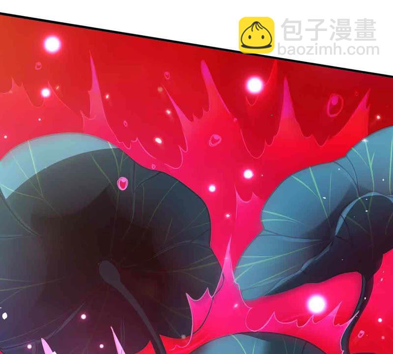 第172话 这就是血天池？-第238话
