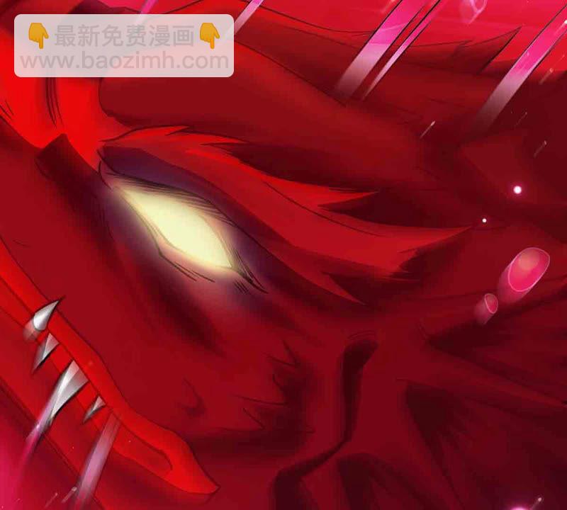 第172话 这就是血天池？-第238话
