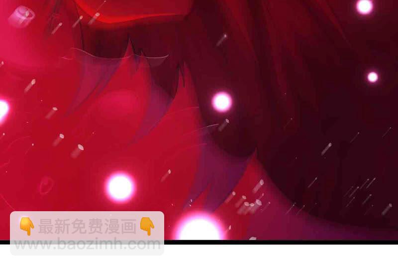 第172话 这就是血天池？-第238话