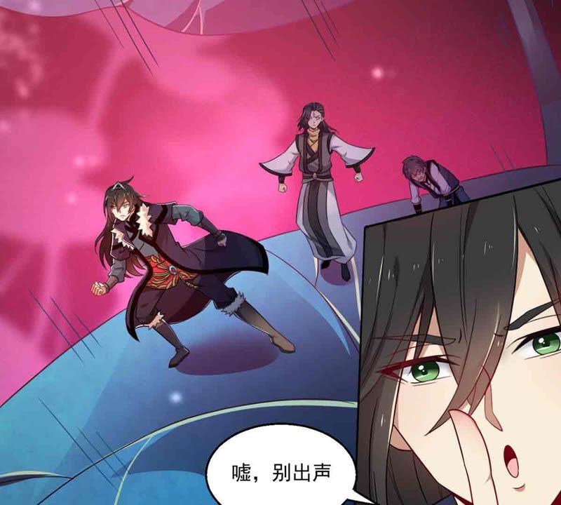 第172话 这就是血天池？-第238话