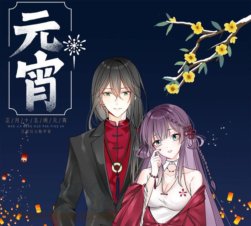 第172话 这就是血天池？-第238话