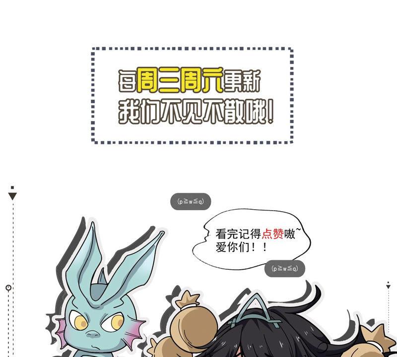 第172话 这就是血天池？-第238话