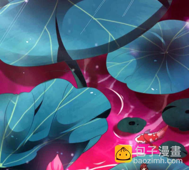 第172话 这就是血天池？-第238话