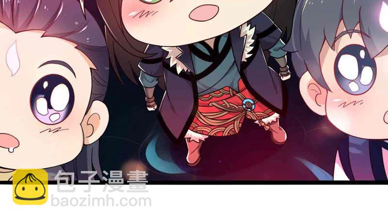 第172话 这就是血天池？-第238话