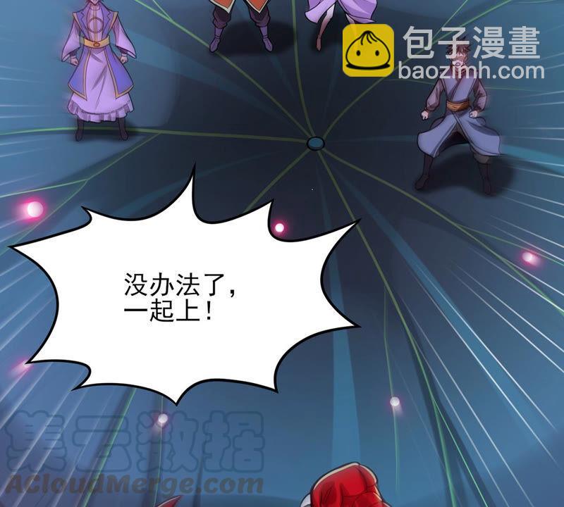 第174话 血莲子！就差一点了-第240话