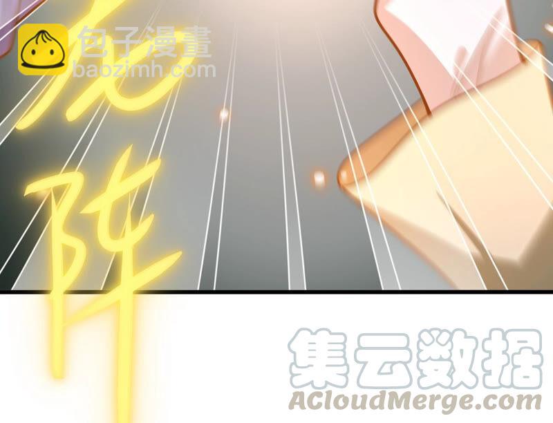 第174话 血莲子！就差一点了-第240话