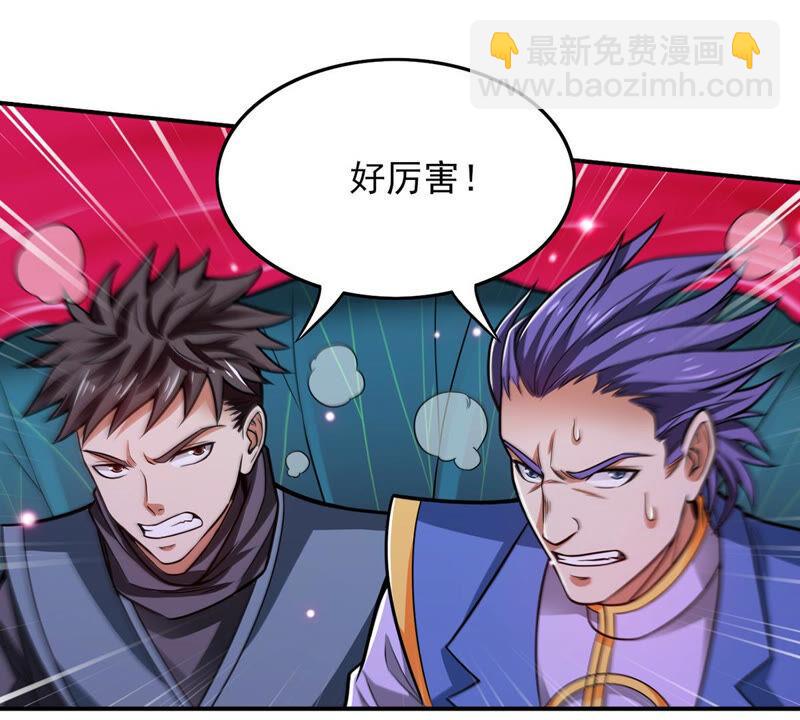 第174话 血莲子！就差一点了-第240话
