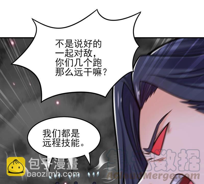第174话 血莲子！就差一点了-第240话