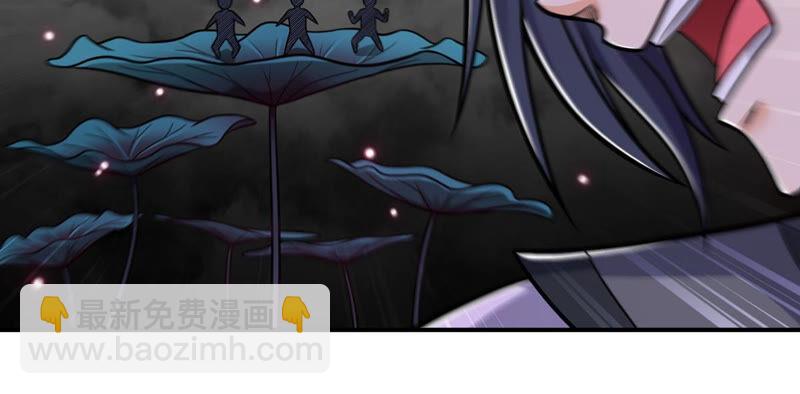 第174话 血莲子！就差一点了-第240话
