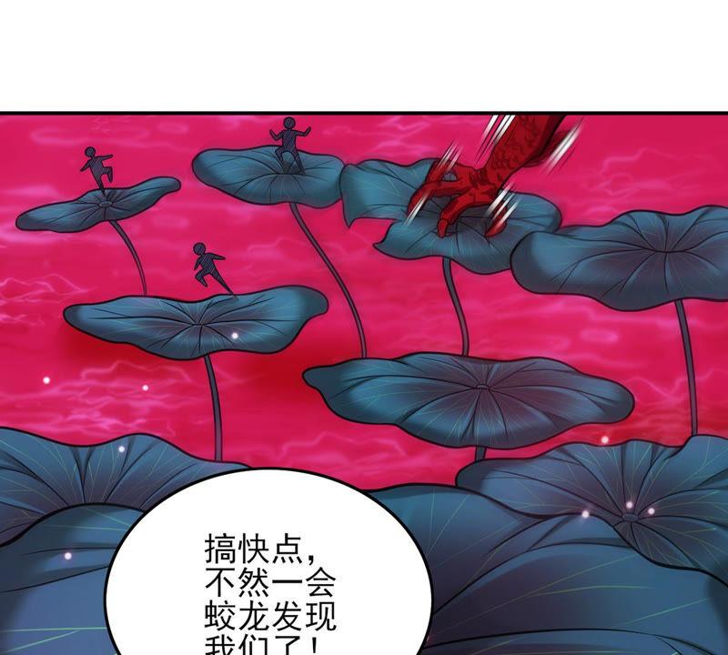 第174话 血莲子！就差一点了-第240话