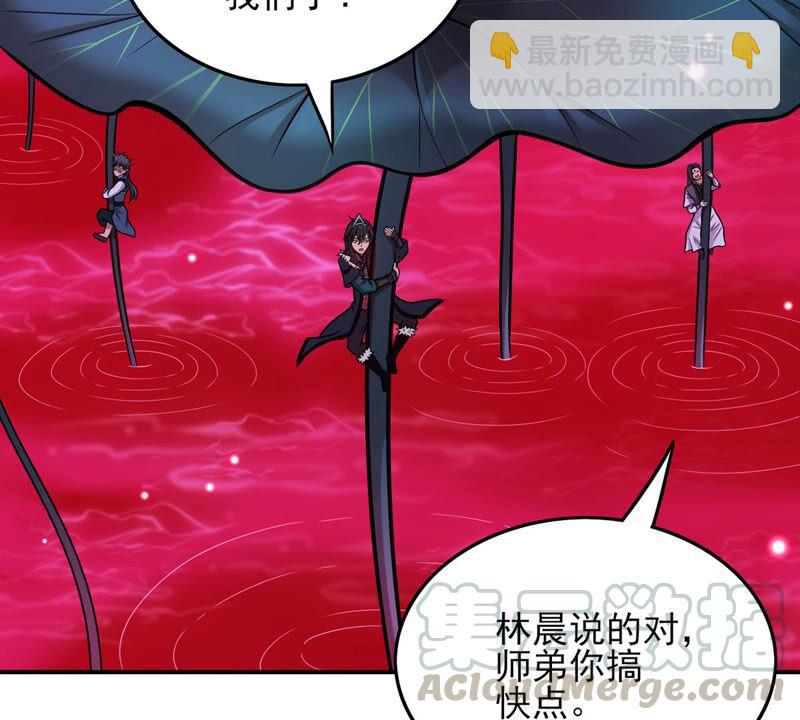 第174话 血莲子！就差一点了-第240话
