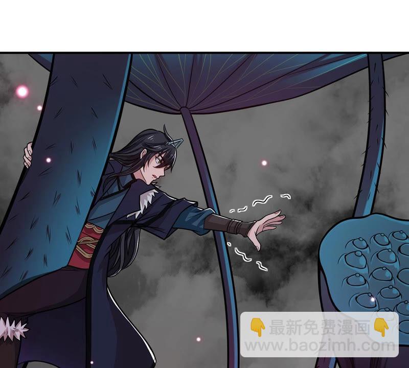 第174话 血莲子！就差一点了-第240话