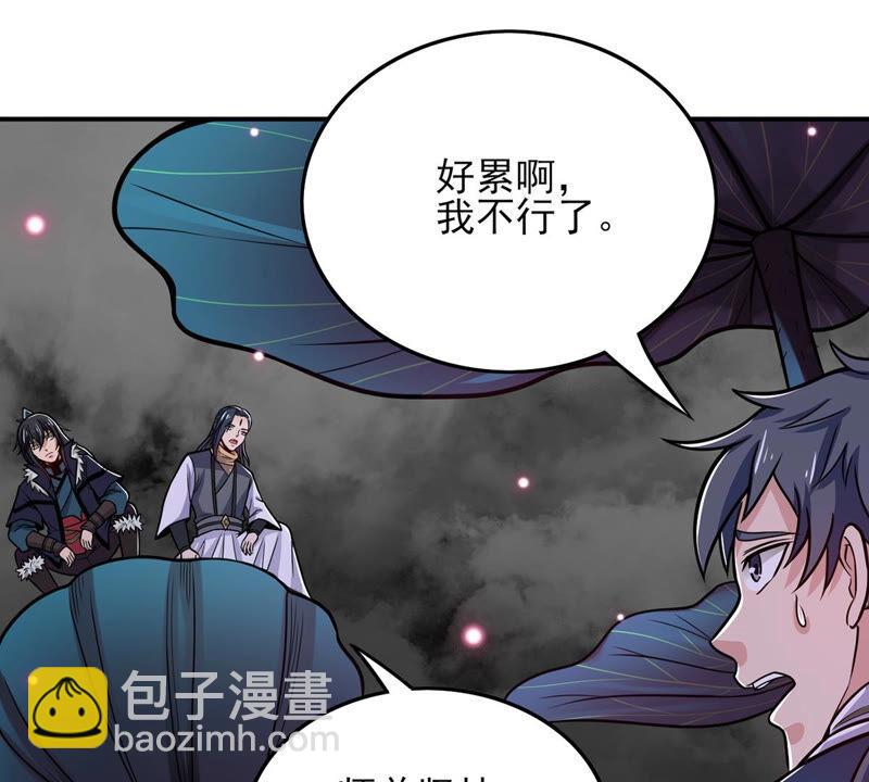 第174话 血莲子！就差一点了-第240话