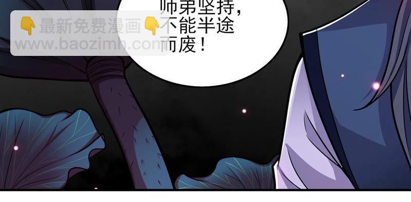 第174话 血莲子！就差一点了-第240话