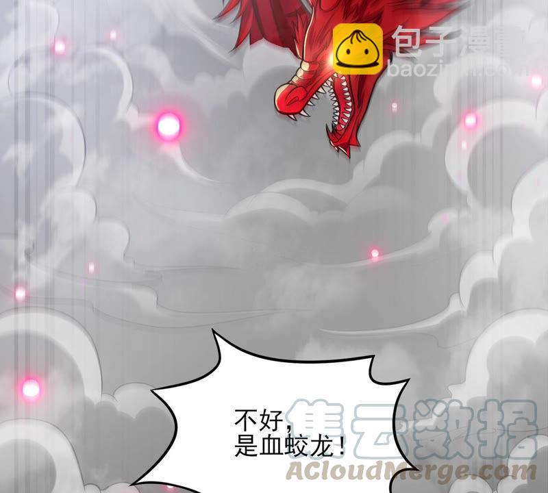 第174话 血莲子！就差一点了-第240话