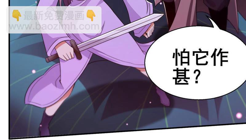 第177话 三叔竟是敌人？(1/2)-第244话