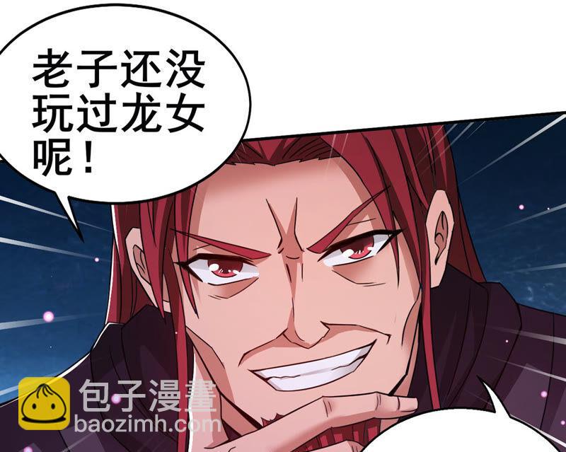 第177话 三叔竟是敌人？(1/2)-第244话