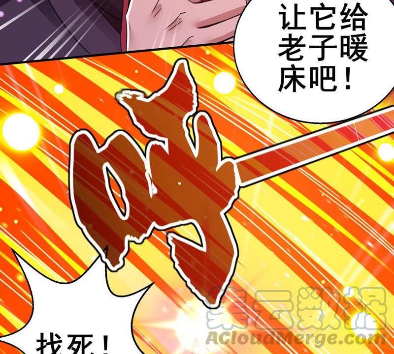 第177话 三叔竟是敌人？(1/2)-第244话