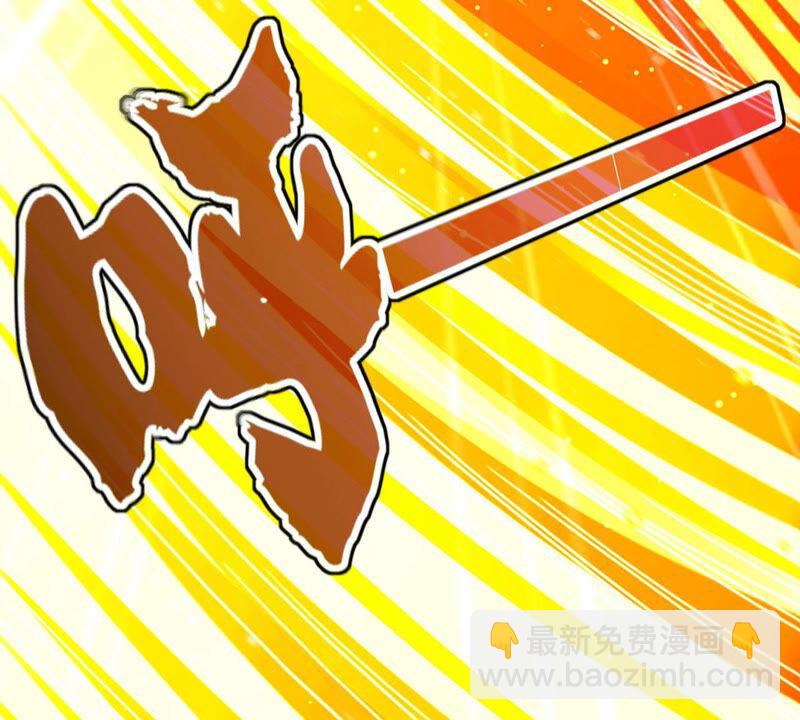 第177话 三叔竟是敌人？(1/2)-第244话