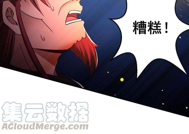 第177话 三叔竟是敌人？(1/2)-第244话