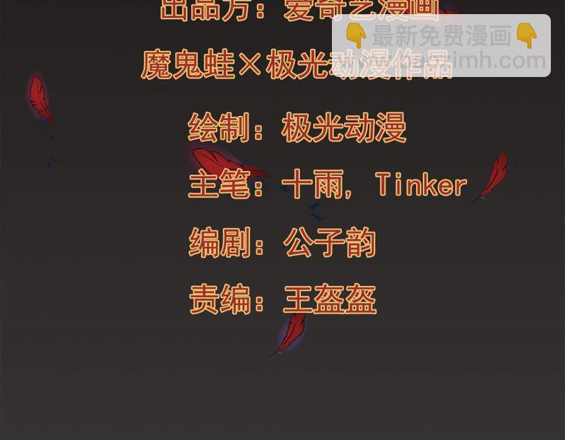 第177话 三叔竟是敌人？(1/2)-第244话