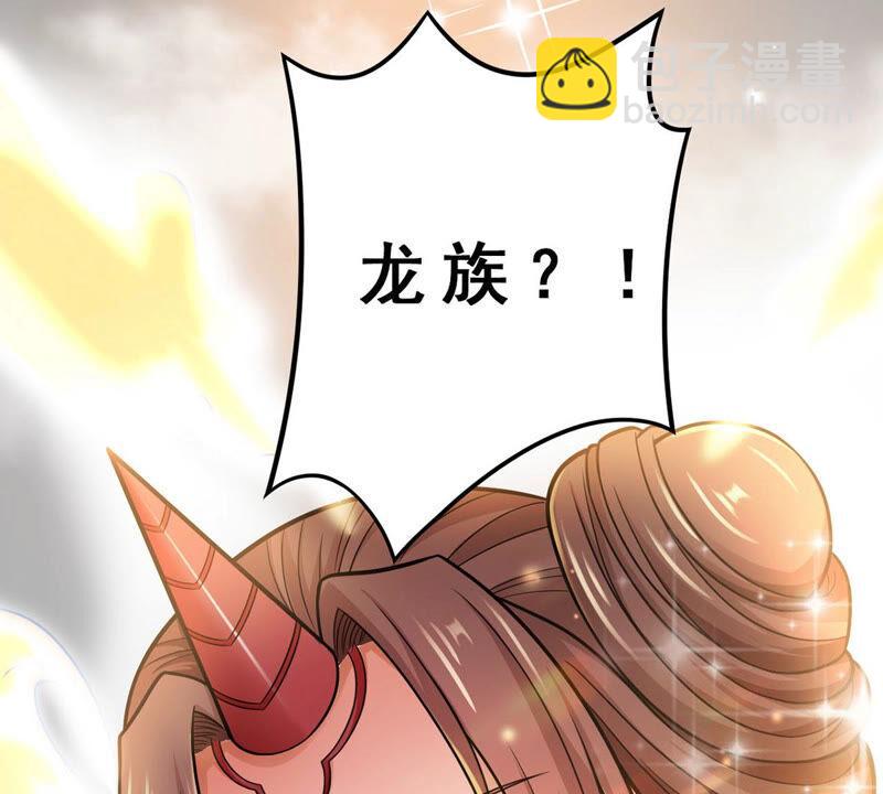 第177话 三叔竟是敌人？(1/2)-第244话