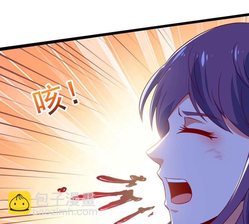 第177话 三叔竟是敌人？(1/2)-第244话