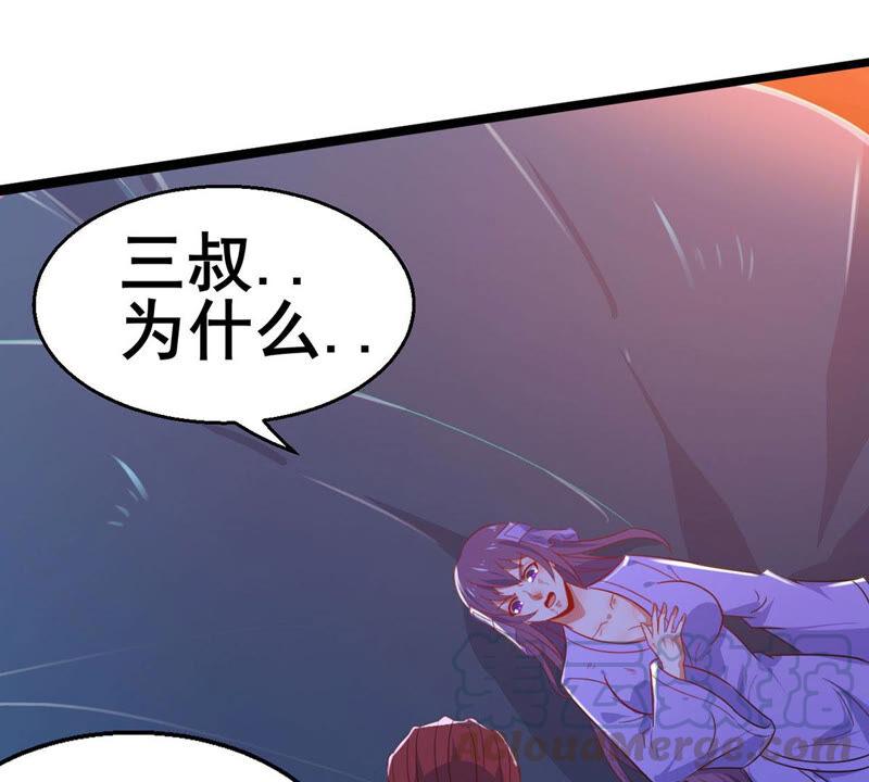 第177话 三叔竟是敌人？(1/2)-第244话