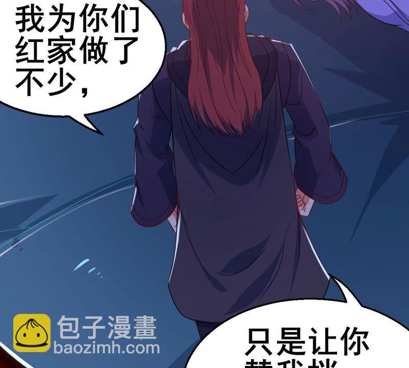 第177话 三叔竟是敌人？(1/2)-第244话
