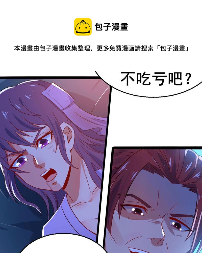 第177话 三叔竟是敌人？(1/2)-第244话