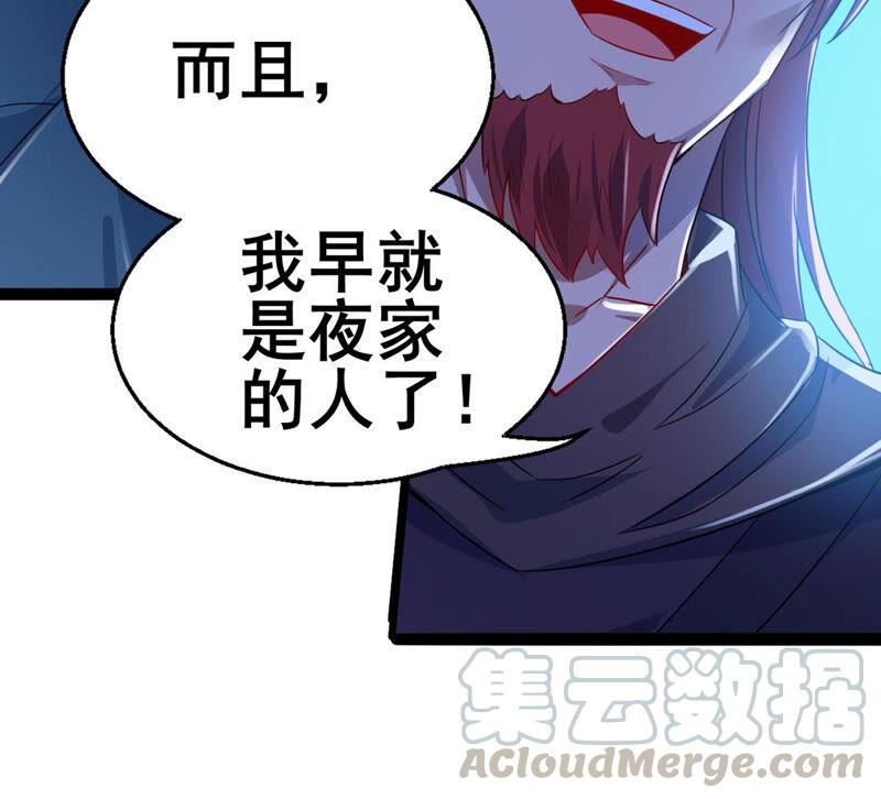 第177话 三叔竟是敌人？(1/2)-第244话