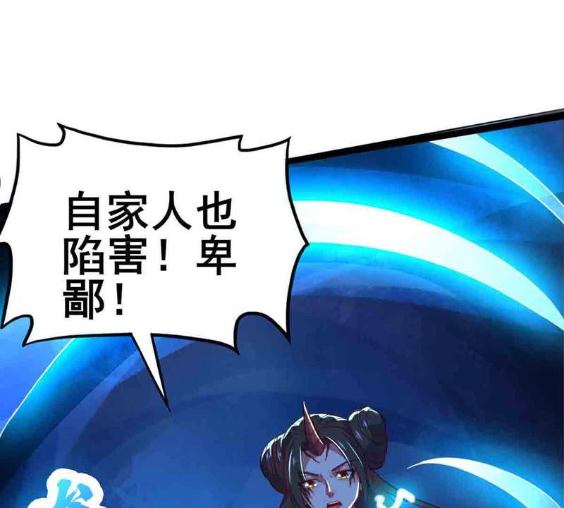 第177话 三叔竟是敌人？(1/2)-第244话