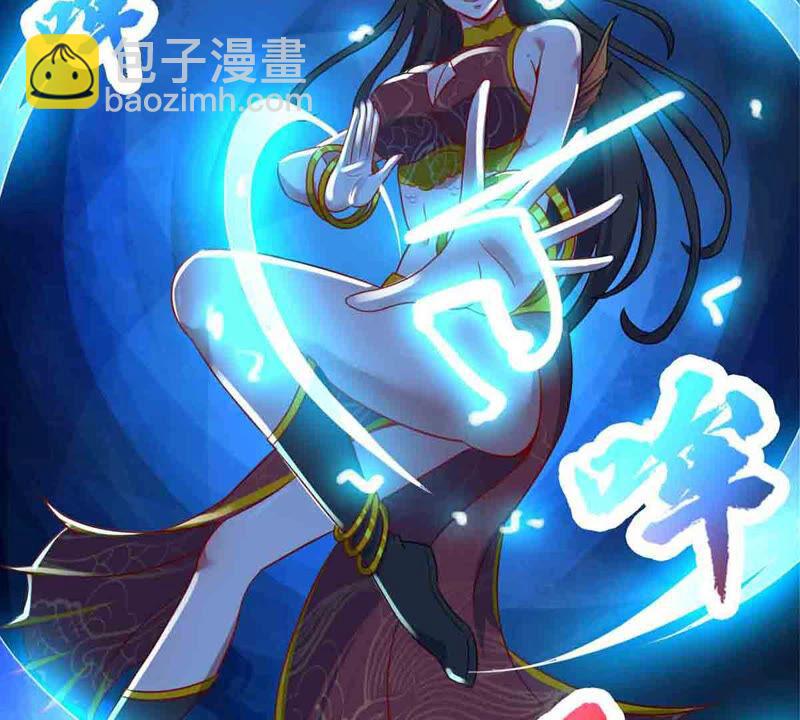 第177话 三叔竟是敌人？(1/2)-第244话