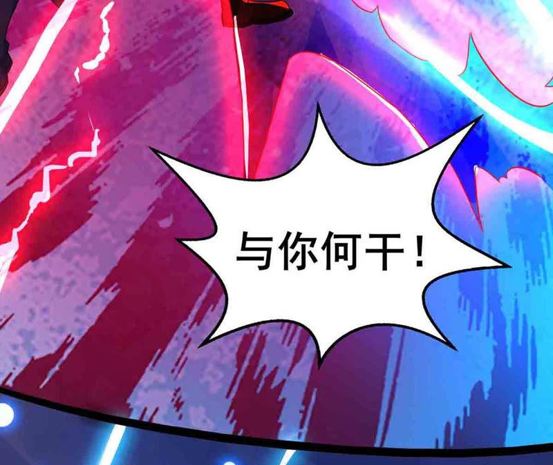 第177话 三叔竟是敌人？(1/2)-第244话