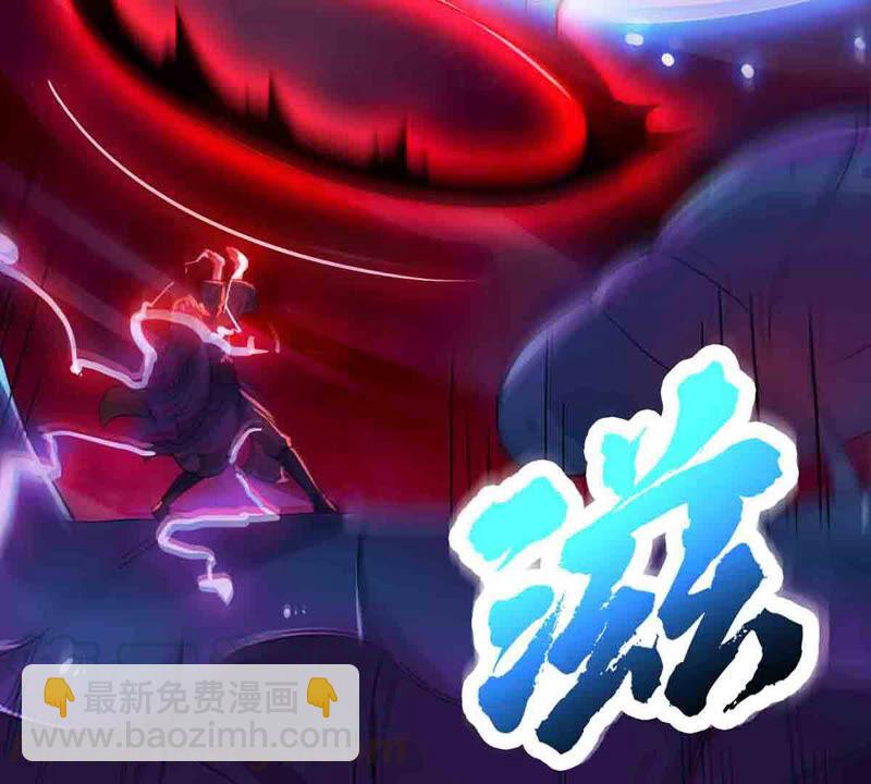 第177话 三叔竟是敌人？(1/2)-第244话