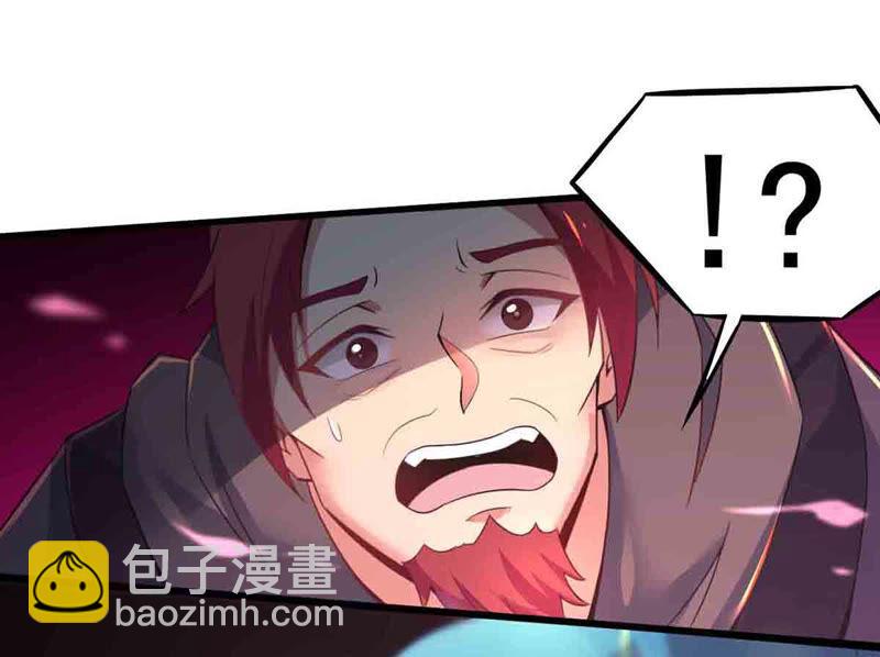 第177话 三叔竟是敌人？(1/2)-第244话