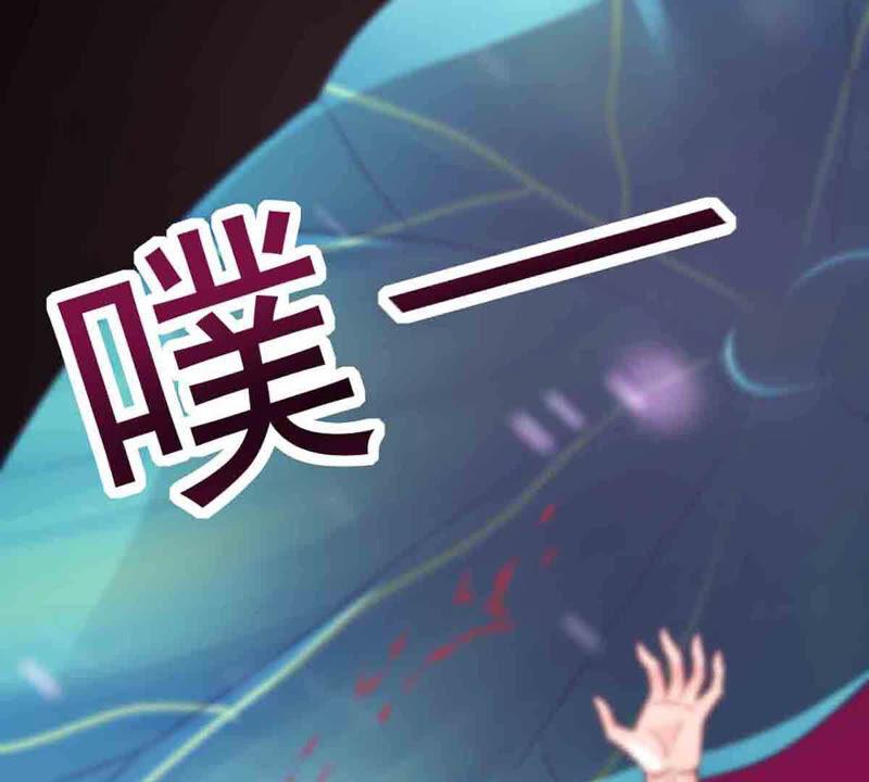 第177话 三叔竟是敌人？(1/2)-第244话