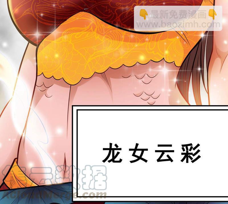 第177话 三叔竟是敌人？(1/2)-第244话