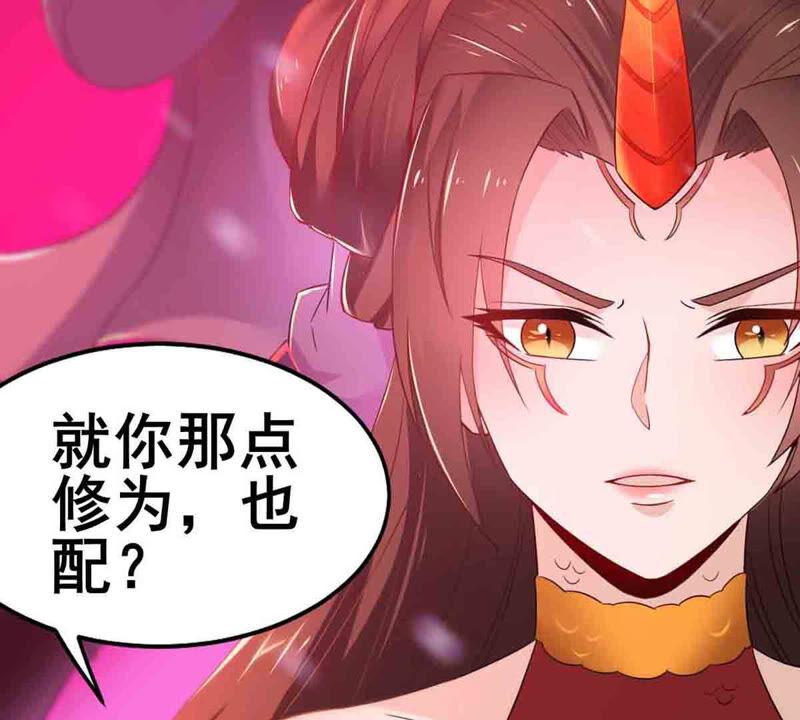 第177话 三叔竟是敌人？(1/2)-第244话