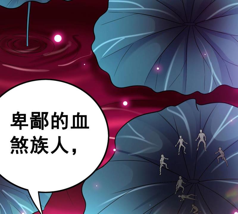 第177话 三叔竟是敌人？(1/2)-第244话