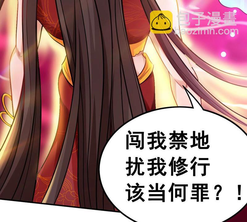 第177话 三叔竟是敌人？(1/2)-第244话