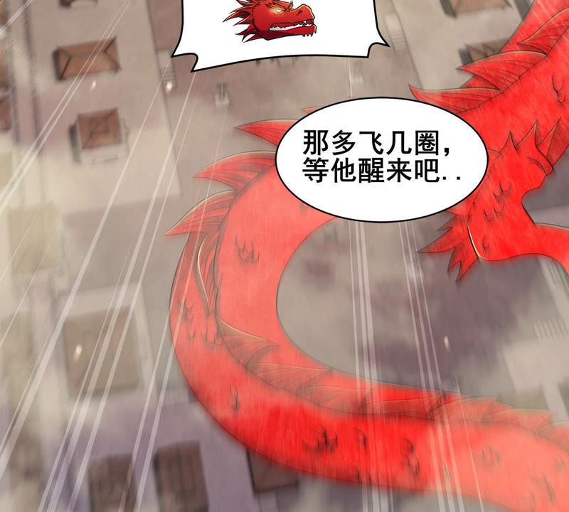 第179话 初入血城(1/2)-第242话