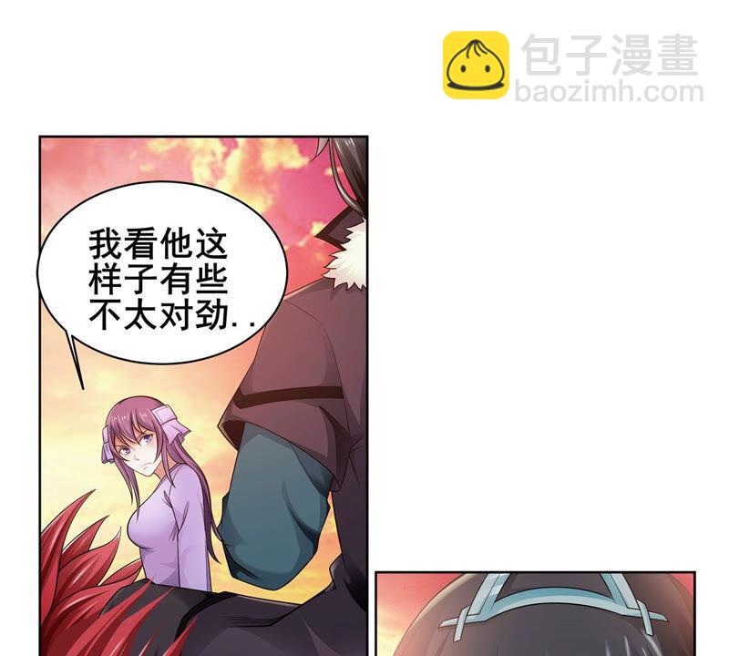 第179话 初入血城(1/2)-第242话