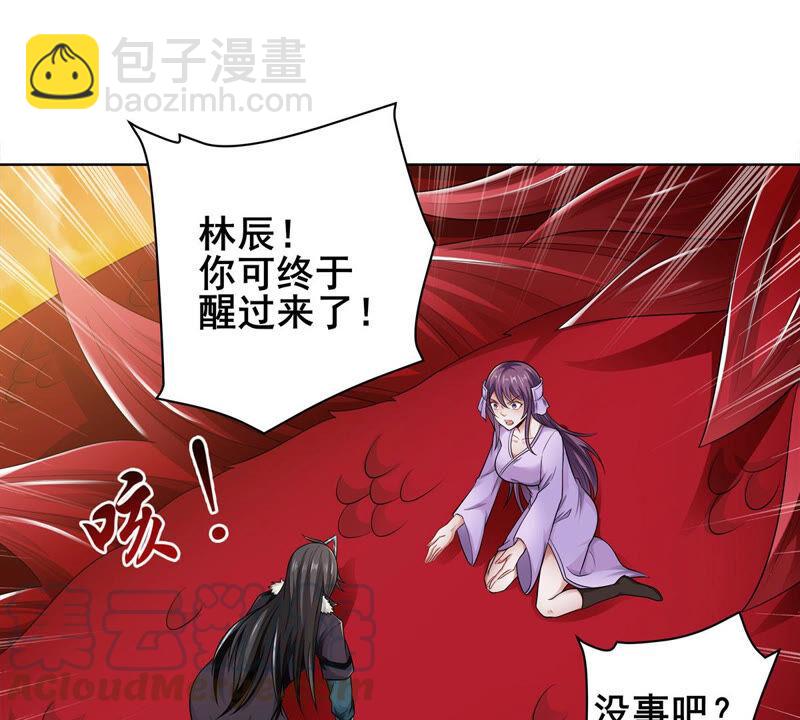 第179话 初入血城(1/2)-第242话