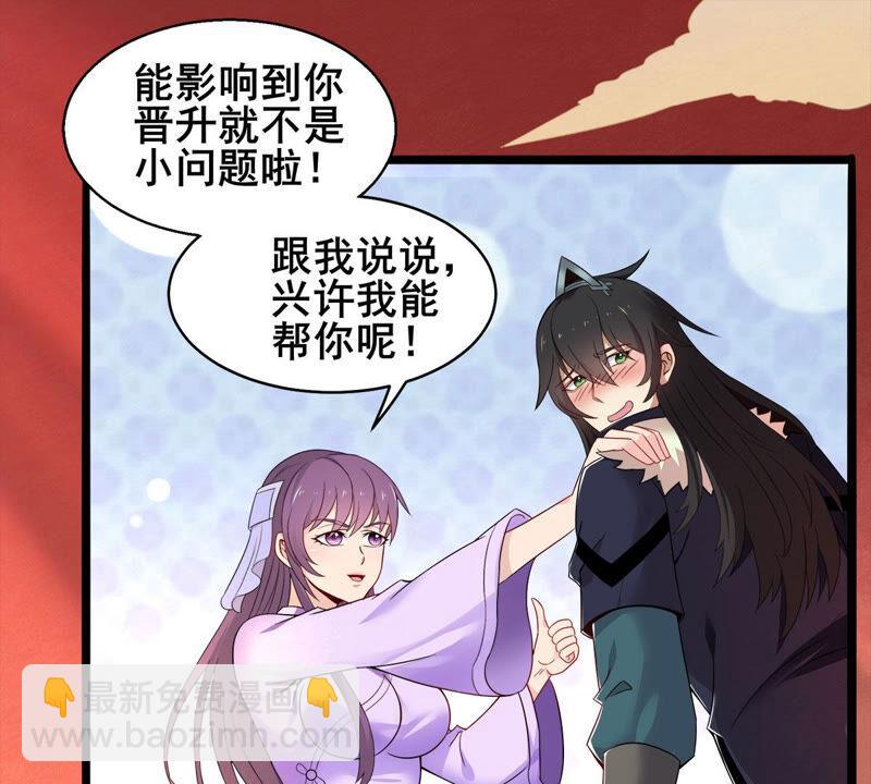 第179话 初入血城(1/2)-第242话