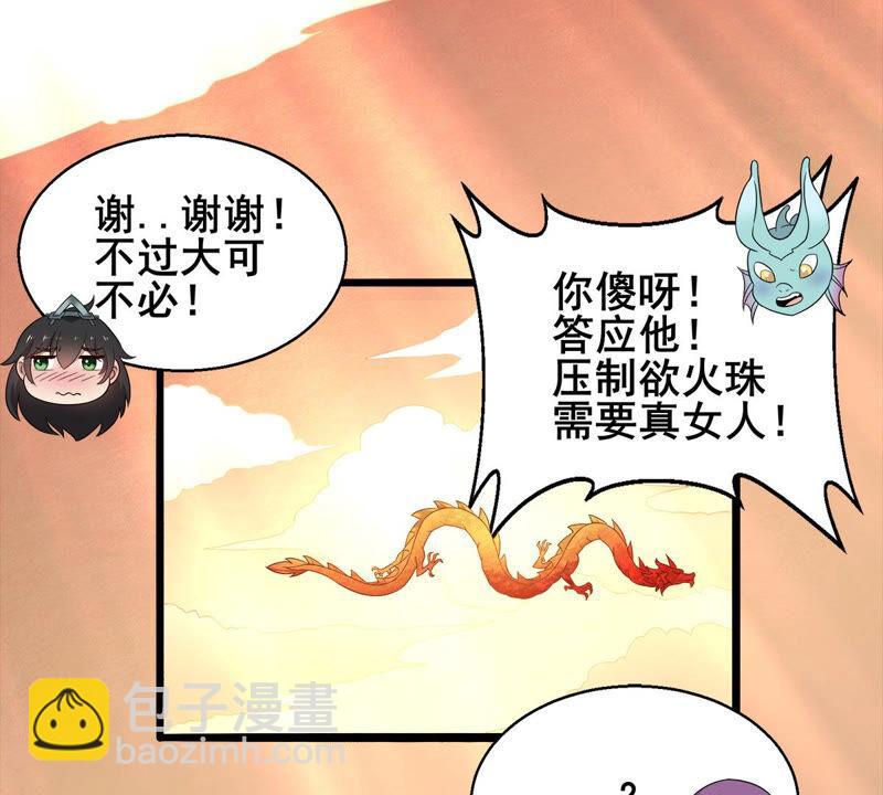 第179话 初入血城(1/2)-第242话