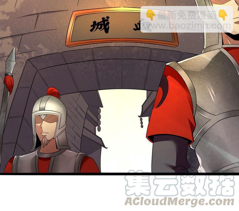 第179话 初入血城(1/2)-第242话